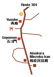 Directions to Goyomon