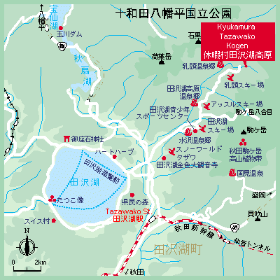 Map to Kyukamura Tazawako Kogen