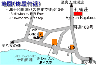 Map to Ryokan Kujakuso
