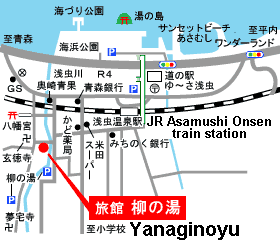 Directions to Yanaginoyu