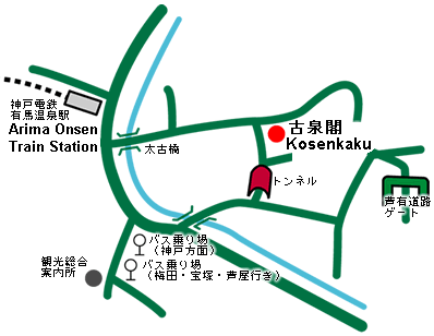 Directions to Kosenkaku
