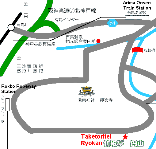 Directions to Taketoritei