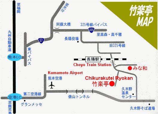 Directions to Chikurakutei