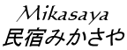 Mikasaya