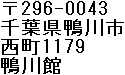 Kamogawakanchiba's Address