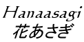 Hanaasagi