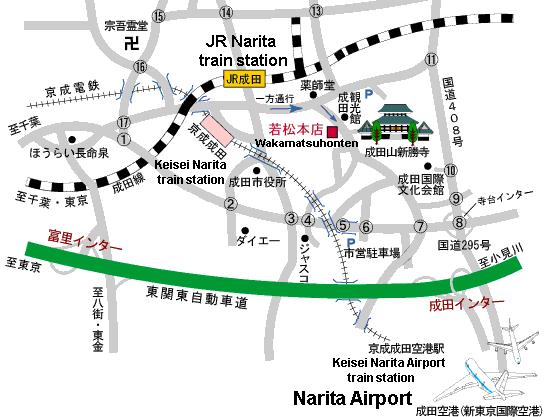Directions to Wakamatsuhonten
