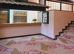 Lobby Inside Yamagishi Ryokan
