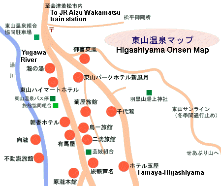 Directions to Tamaya-Higashiyama