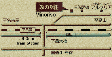 Directions to Minoriso