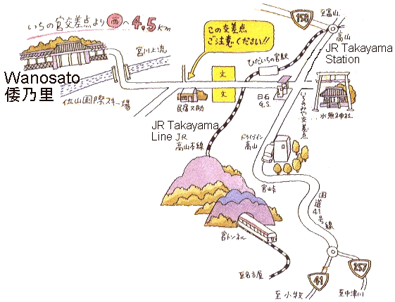 Map to Wanosato