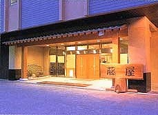 Minakami Fujiya Hotel