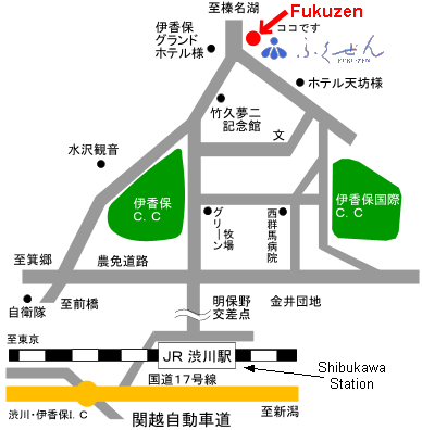 Directions to Fukuzen