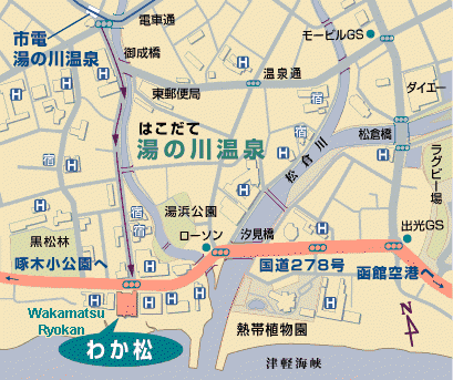 Directions to Wakamatsu
