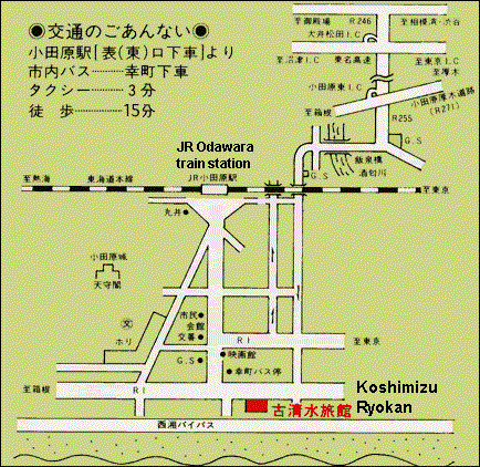 Directions to Koshimizu Ryokan
