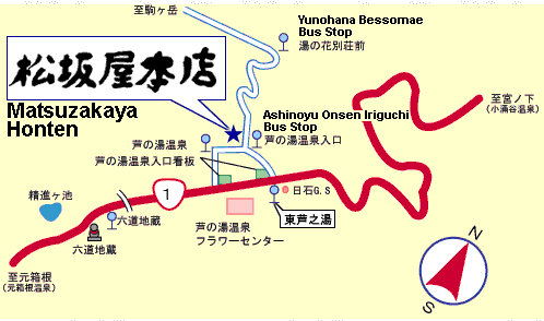 Directions to Matsuzakaya Honten