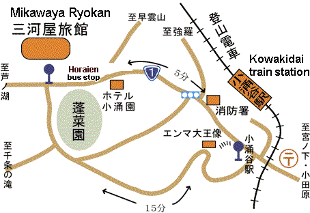 Directions to Mikawaya Ryokan