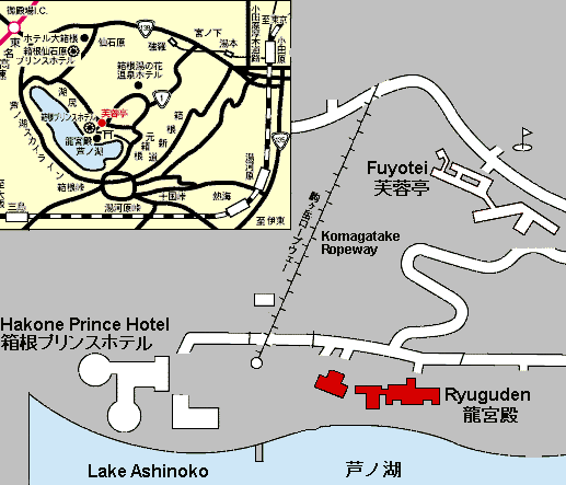 Directions to Ryuguden