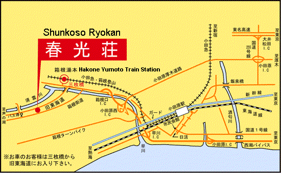 Directions to Shunkoso