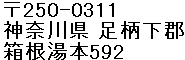Senkei Annex Yamagaso's Address