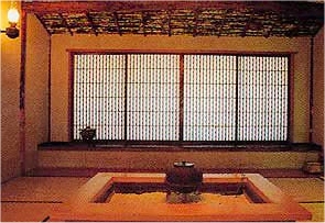 Irori (Japanese Hearth) Lounge 
