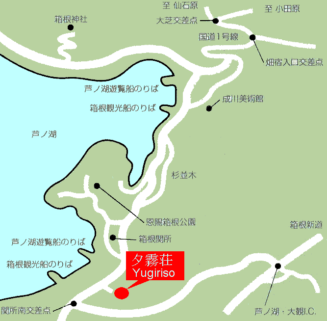 Directions to Yugiriso