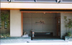 Entrance to Aioi Ryokan