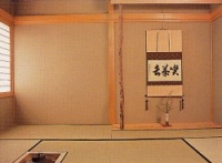 Tea Room at Kasho Gyoen Kicchi