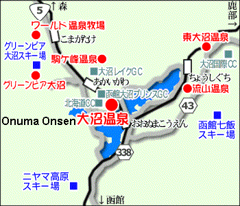 Directions to Sansui