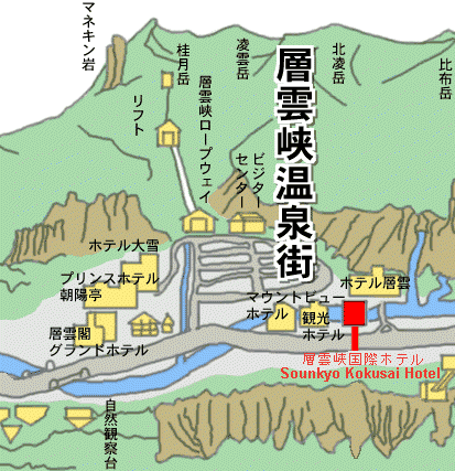 Directions to Sounkyo Kokusai Hotel