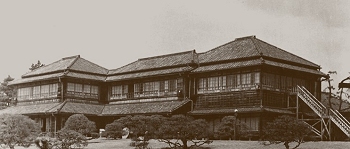 Historical Photo of Maiko Villa Kobe