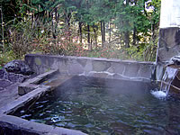 Hot Spring Bath