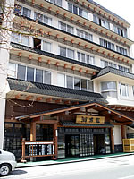 Hotel Konanso