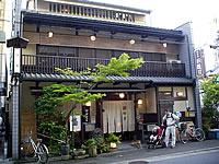 Kikokuso