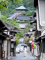 Miyajima Town
