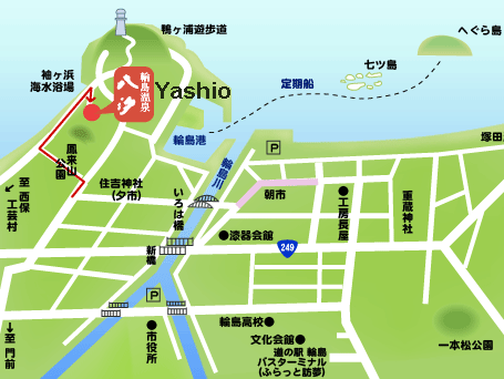 Directions to Yashio