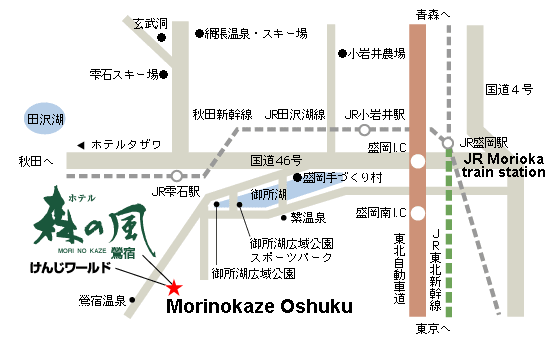 Directions to Morinokaze Oshuku