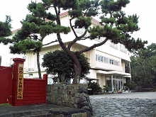 Hotel Akamon