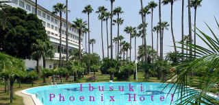 Ibusuki Phoenix Hotel