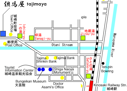Directions to Kinosaki-Tajimaya 