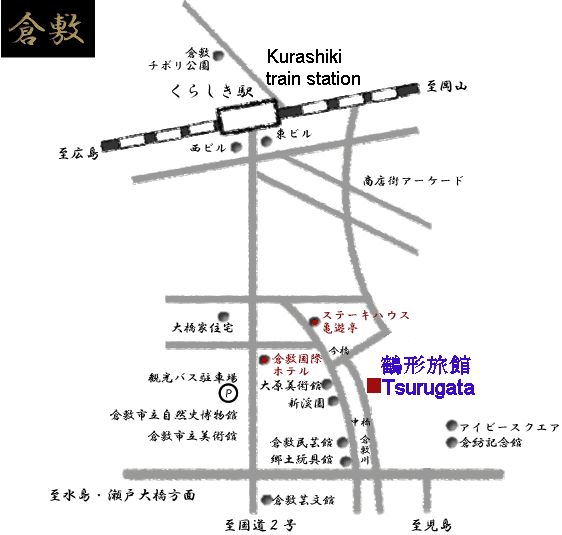 Directions to Tsurugata