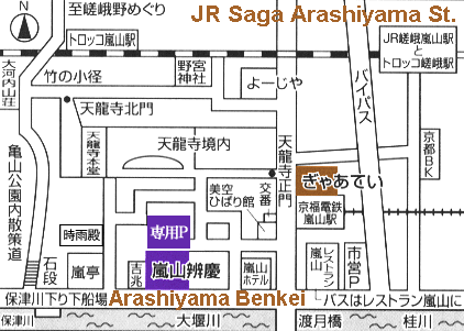 Directions to Arashiyama Benkei