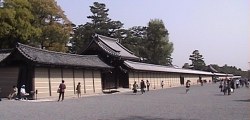 Imperial Palace, Kyoto