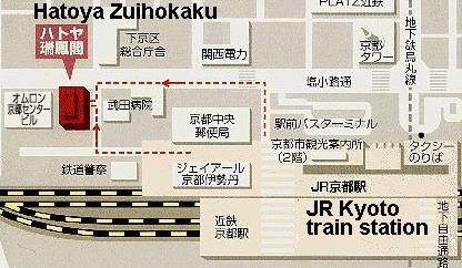 Directions to Hatoya Zuihokaku