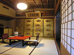 Guest Room at Hiiragiya Ryokan