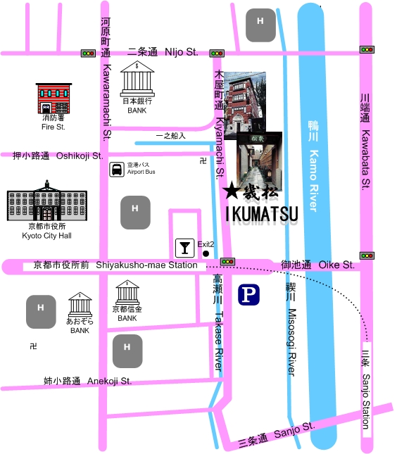Directions to Ikumatsu