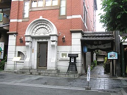 Ikumatsu (Nishikan and Entrance to Honkan)