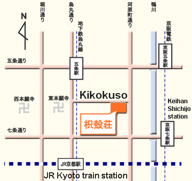 Directions to Kikokuso