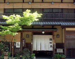 Kikokuso