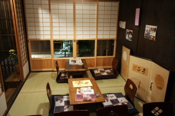 Guest Room at Nagomi Ryokan Yuu
